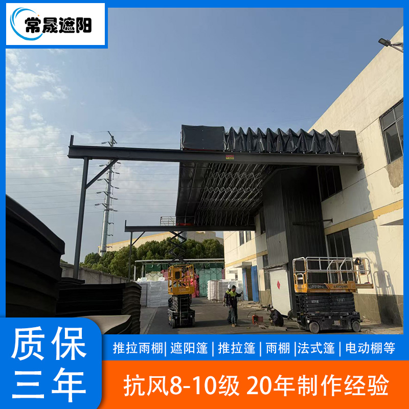 无锡 庭院遮阳伞 太阳伞 质保三年