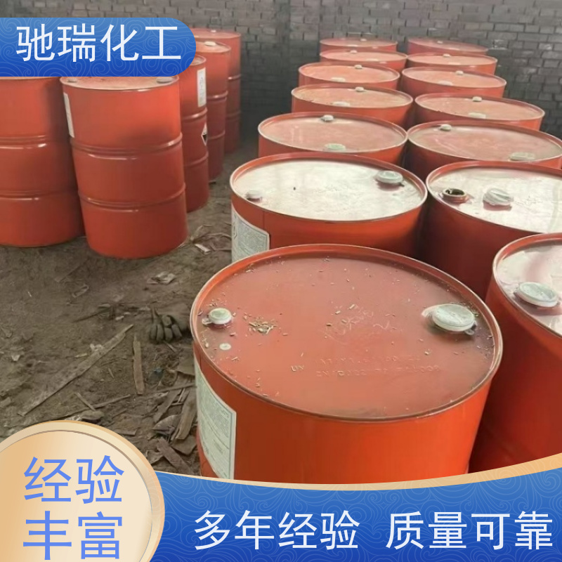 上海徐汇 收购 基础油 全国范围内