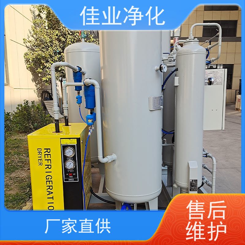 佳业净化 高压空压 制氮机 变频厢式模组化 定制