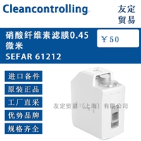 德国SEFAr 61212纤维素滤膜0.45微米