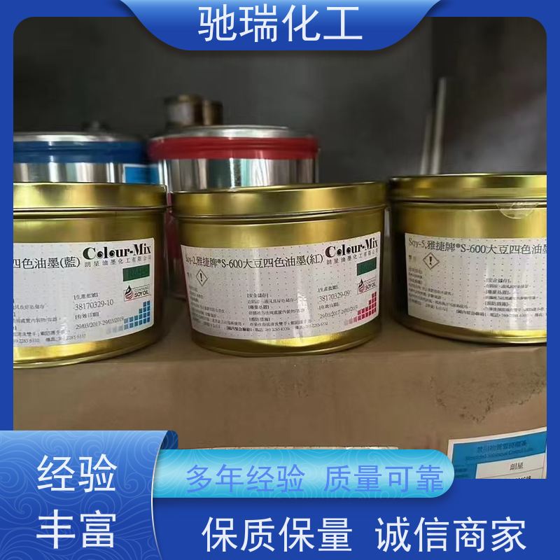 上海长宁 回收机械厂 棕榈油 价格透明款秒付