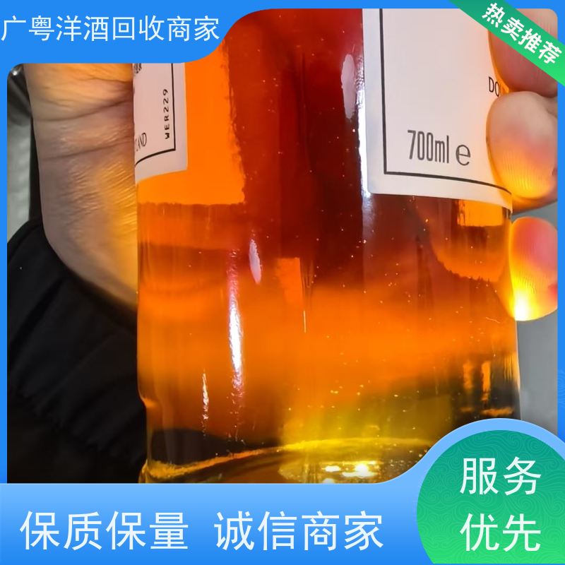 笋岗多少都收回收700ml马爹利xo洋酒