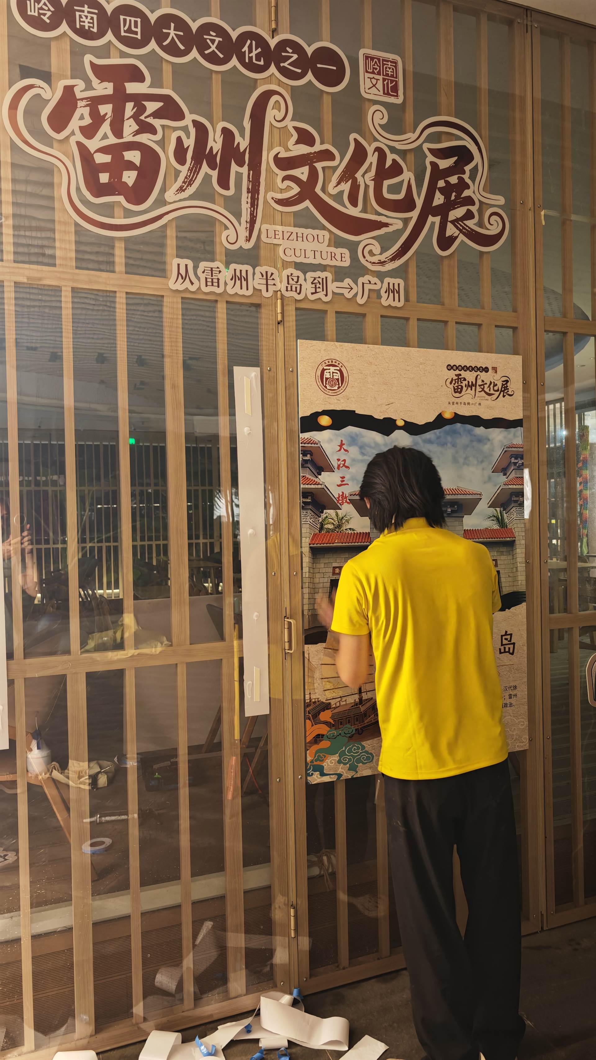 广州会议物料制作安装