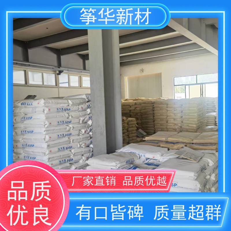 模具光亮型 模得丽935P 橡胶内脱模剂 货源充足