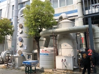 一体化嘉兴化工废气处理