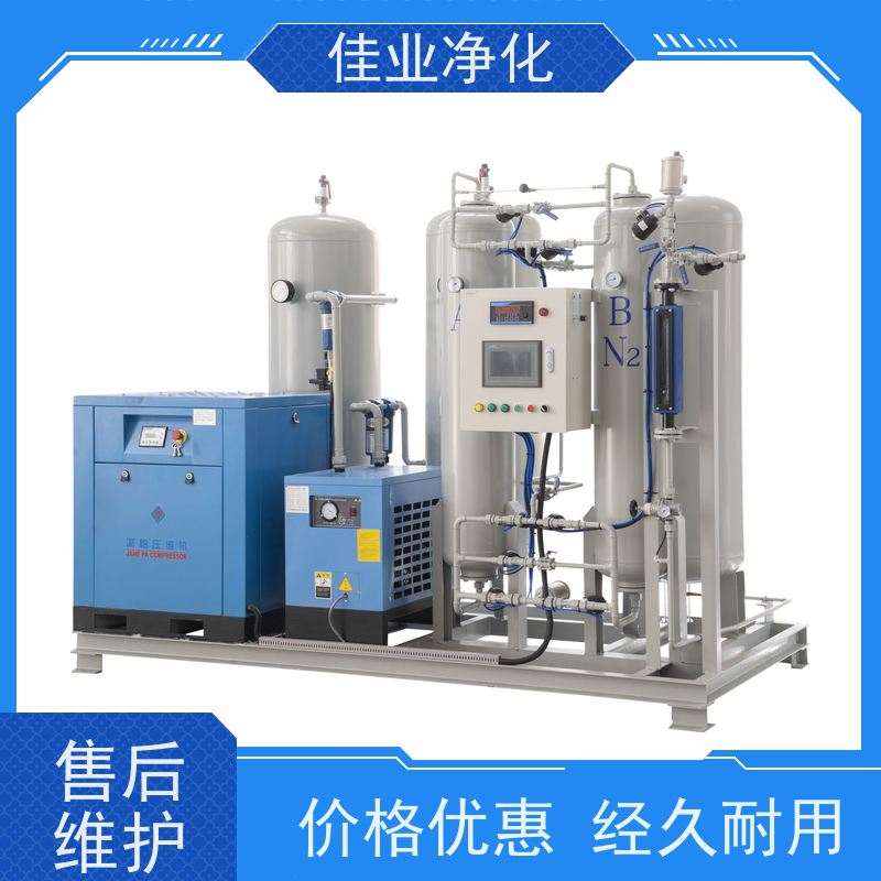 佳业净化 脱氧中型 制氮机系统 移动式模组 工厂