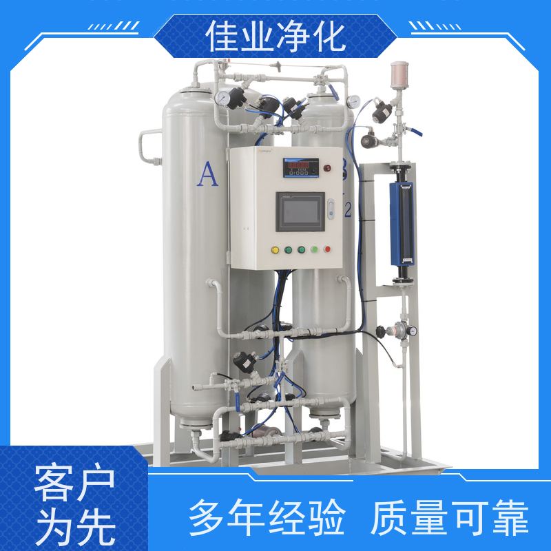 佳业净化 节能箱式 制氮机系统 分子筛空分吸附式 定制
