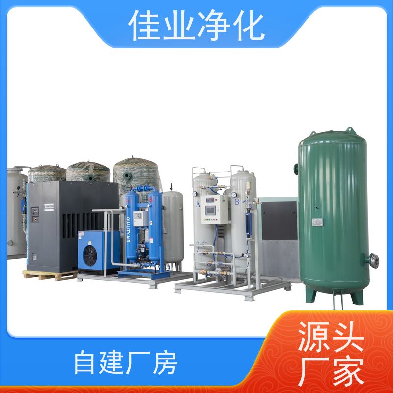 佳业净化 防爆高纯度 制氮机系统 节能箱式 定制