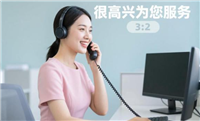 yadu亚都太阳能热水器深夜急修电话