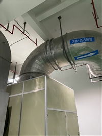 扬州工业废气处理成套设备