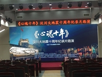 会议签到墙会议背景板设计安装