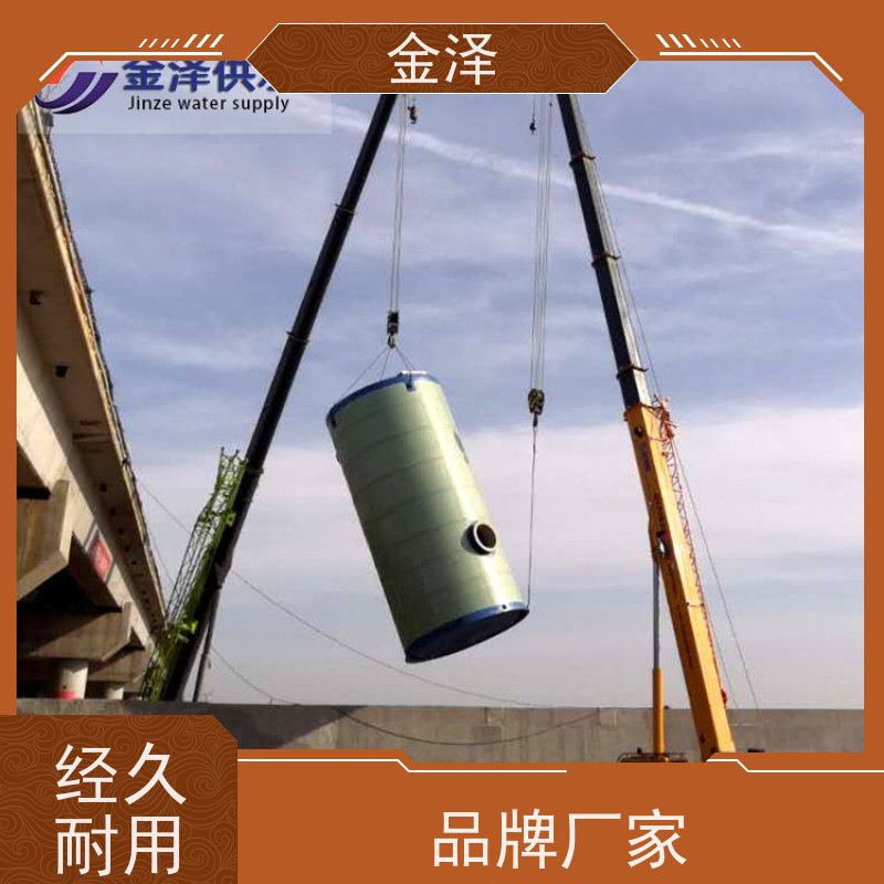 ������Ͳ�� �Ͼ� ���õ��ܷ����� ��ʽһ�廯��վ