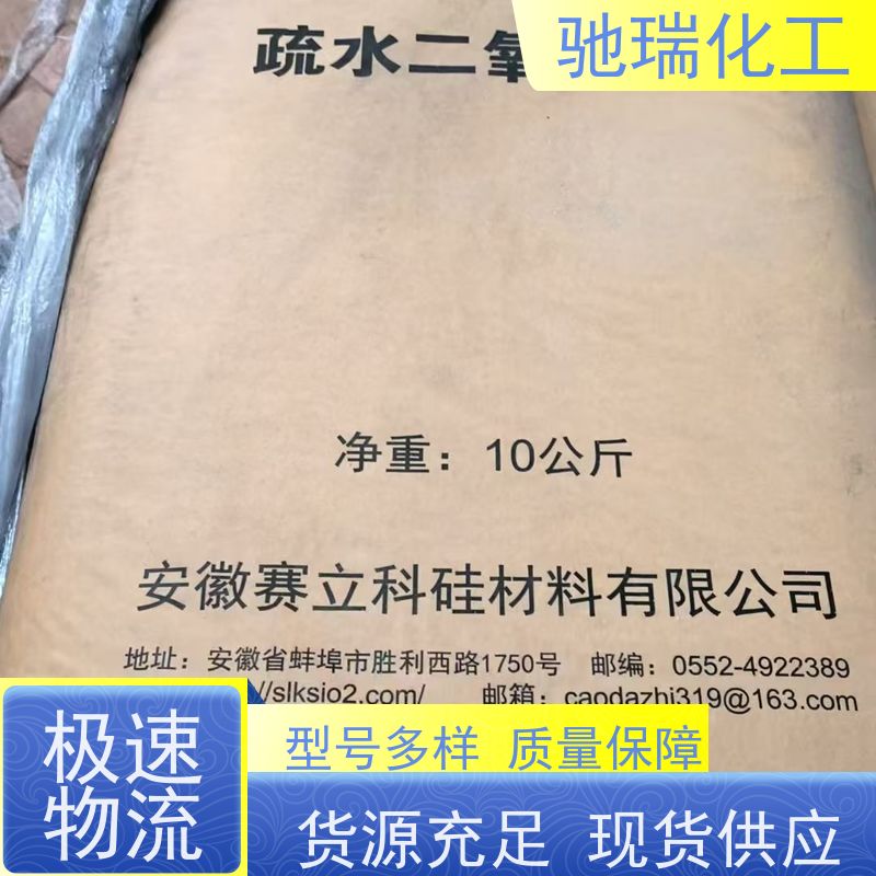 北京上门回收橡胶促进剂 创造价值库存变现