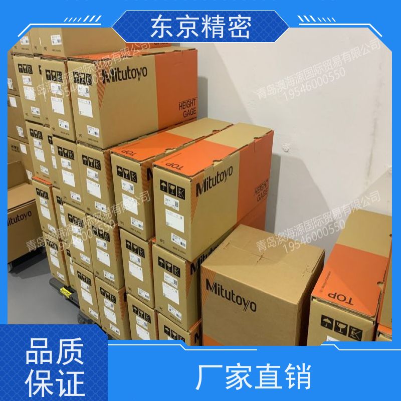 东京精密ACCRETECH 测量工具 DM48775  优势&amp;货期短