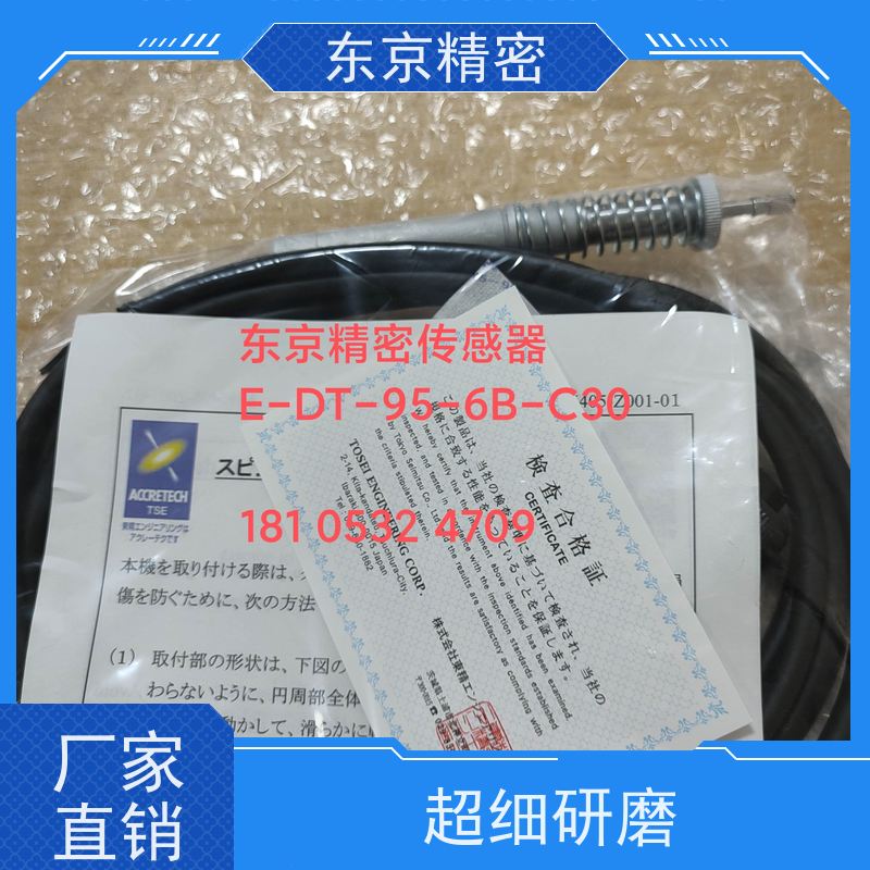 东京精密ACCRETECH 测量工具 EM46000-S309  优势&amp;货期短