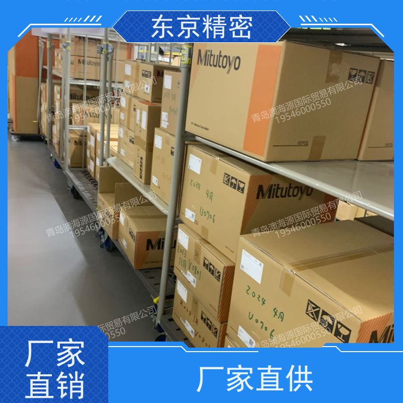 东京精密ACCRETECH 测量工具 DM83502  优势&amp;货期短