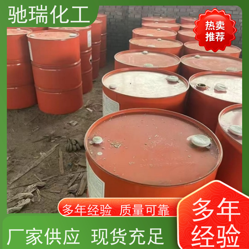 上海杨浦 回收库存 乳化油 诚信合作 驰瑞化工