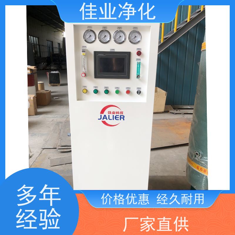 佳业净化 箱体式塔式 制氮装置 防爆式吸附 定制
