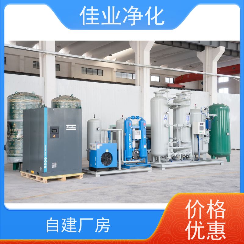 佳业净化 变频厢式 制氮装置 厢体式不锈钢 供应