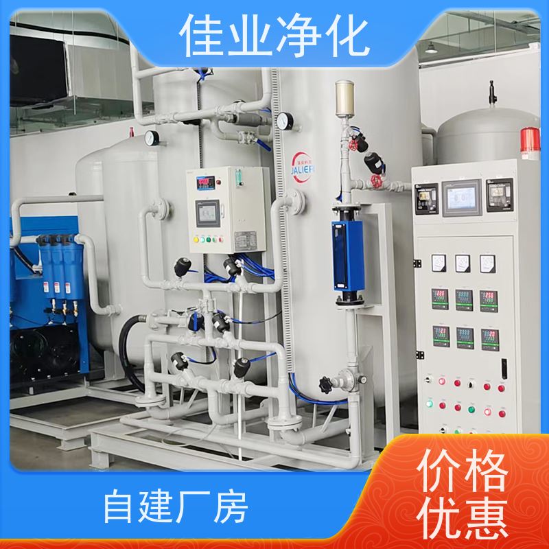 佳业净化 节能箱式 制氮机系统 分子筛空分吸附式 供应