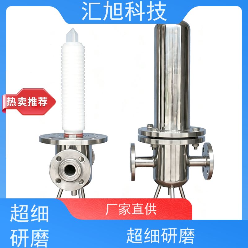 微米级截留，洁净保障 筒体坚固可定制进出口 精密过滤设备