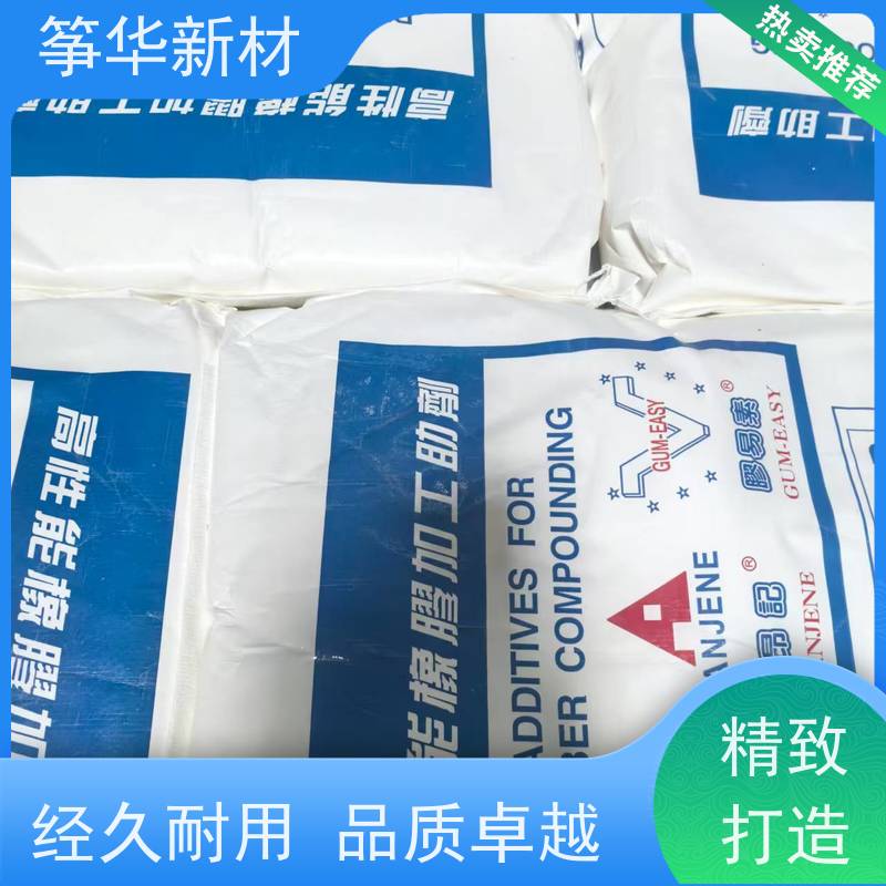 高效 模得丽935P 橡胶内脱模剂 批发零售