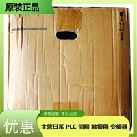 三菱2.2千瓦变频器FR-A840-00310-2-60
