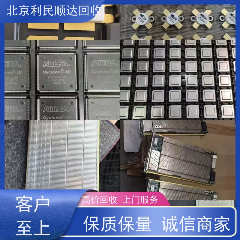 通州上门收电子料手机通讯基带 IC 