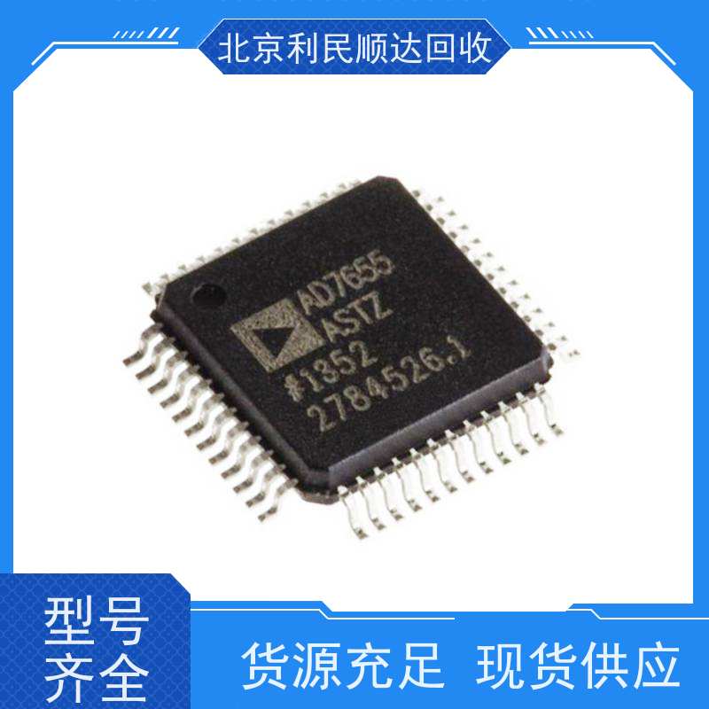 显卡IC回收公司整厂电子物料