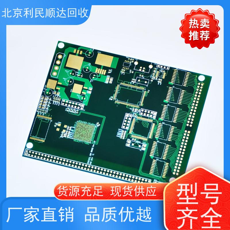 库存积压PCB板回收 专ye处置电子垃圾 环保合规 