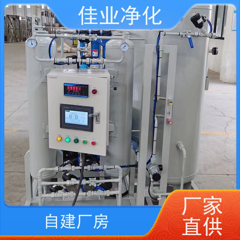 佳业净化 移动式模组 制氮机系统 厢体式不锈钢 工厂