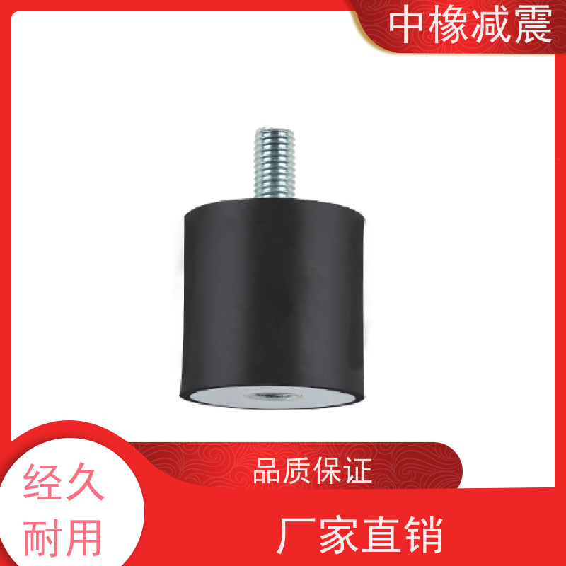 压缩机 橡胶金属减震器 画册螺纹M5—M12 安装方向灵活