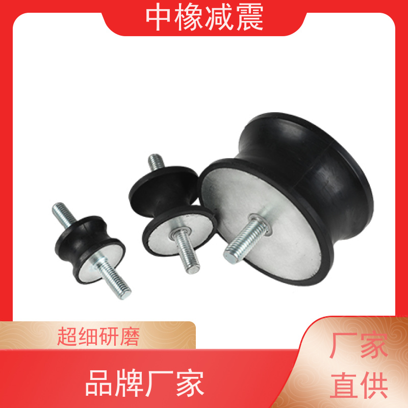 发电机沙漏型减震器螺纹规格M5—M12适应多方向振动