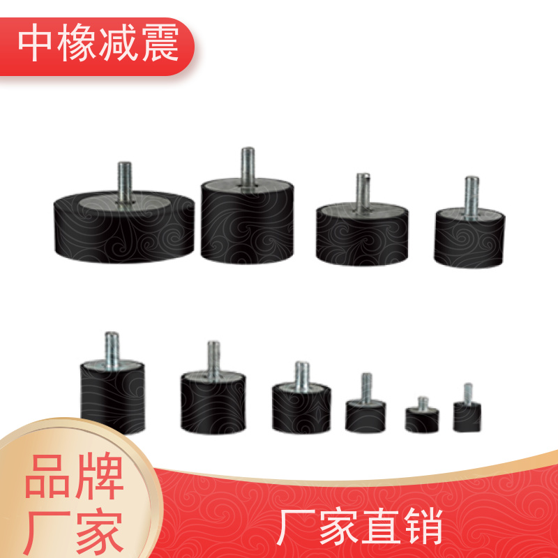 真空泵VE单头螺杆减震器天然橡胶标准材质保护设备底座