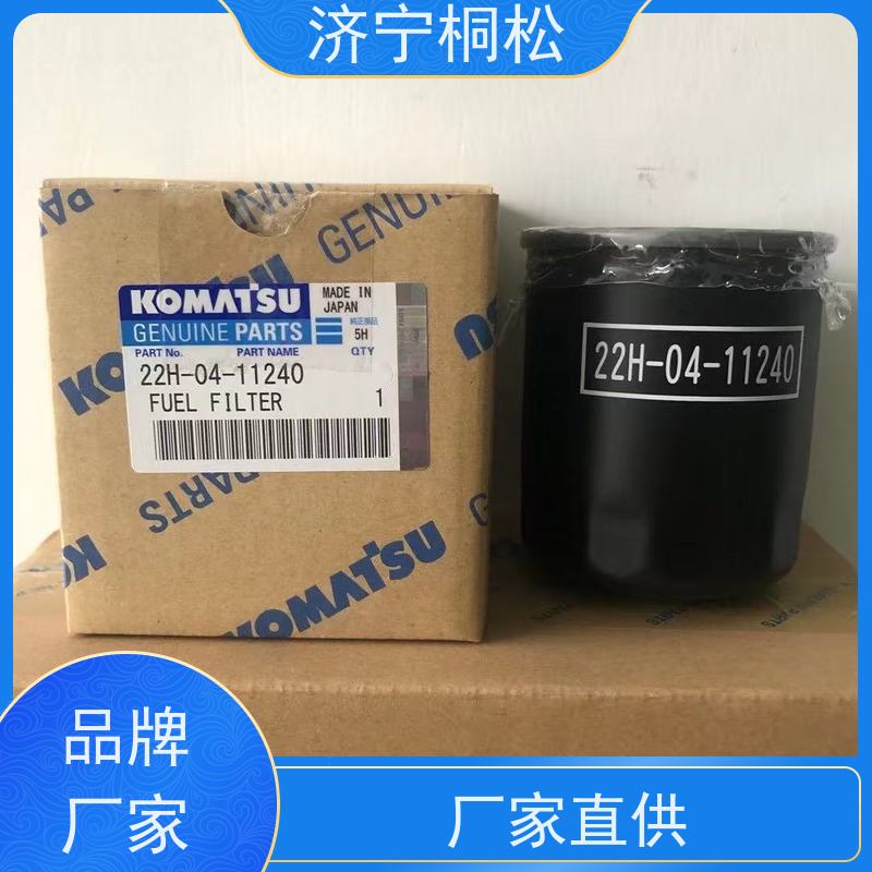济 宁桐松 PC200/7 燃油细滤芯 原厂配件，更放心 按时保养