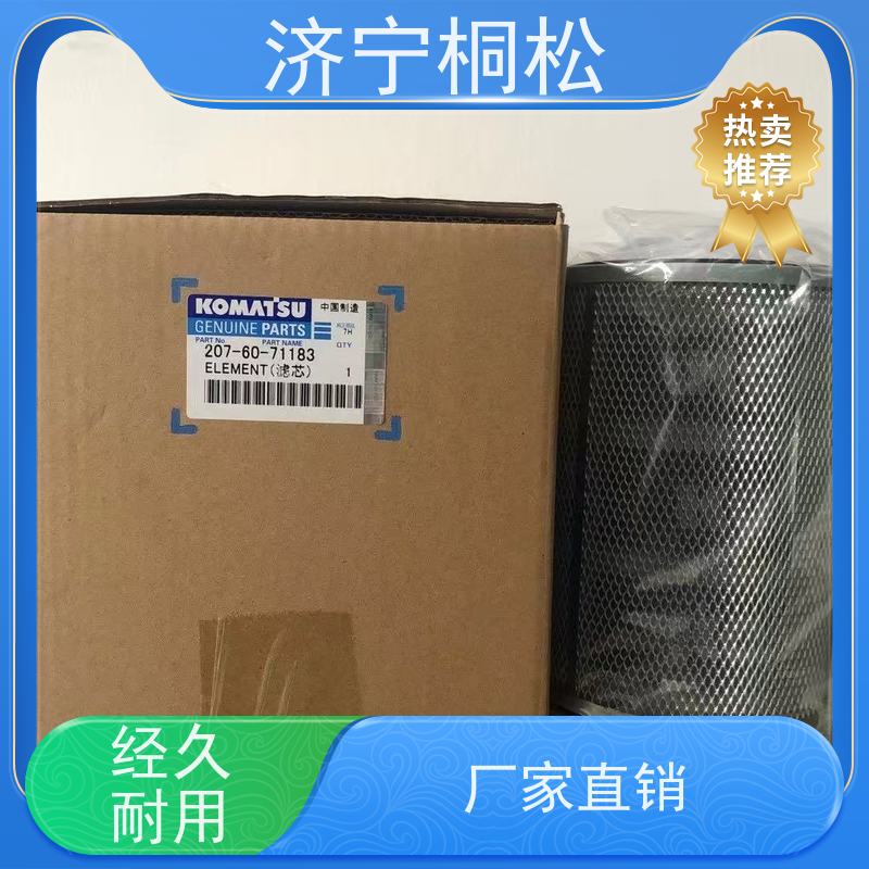 济 宁桐松 PC220/8 柴粗燃欲附加滤芯 做工精细，更省心 保护机器