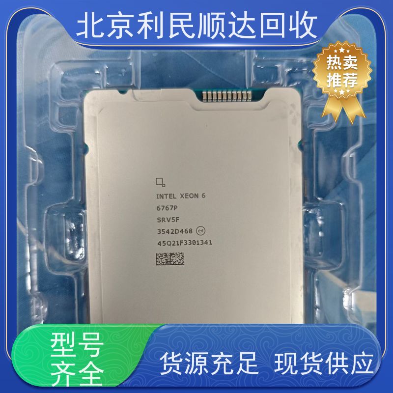 显卡IC回收公司运算放大器