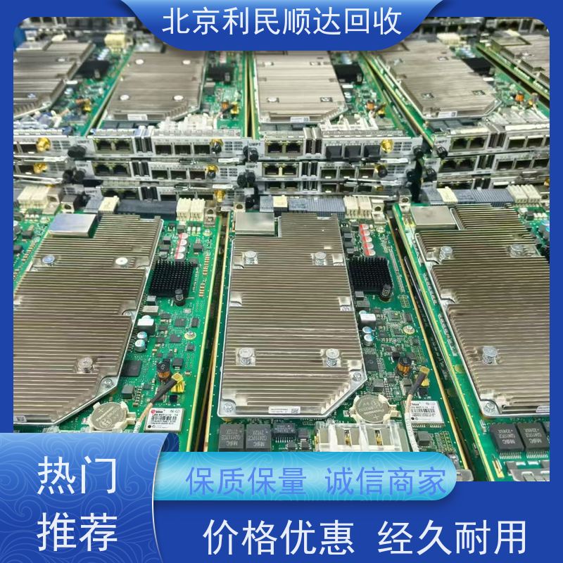 金银线路板回收 资质齐全正规 环保安全处置 