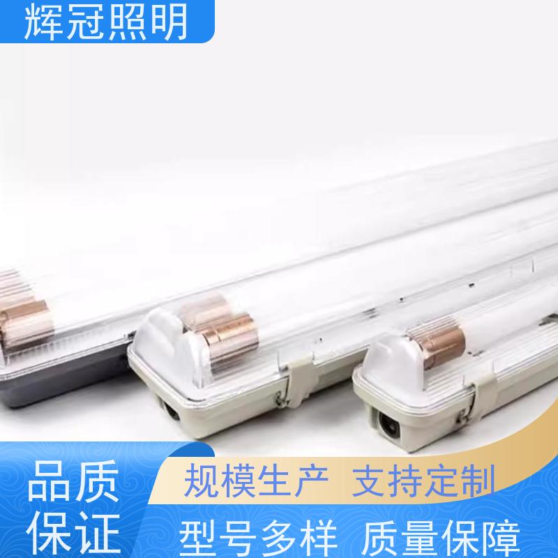 辉冠照明 led三防灯防水防尘 PC/IP65耐高温低温 公司批发供应