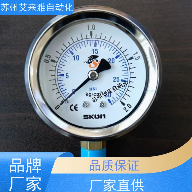 SDI2.5-L-1-1-250直供协钢SKON台湾数字压力表数显压力计油压表