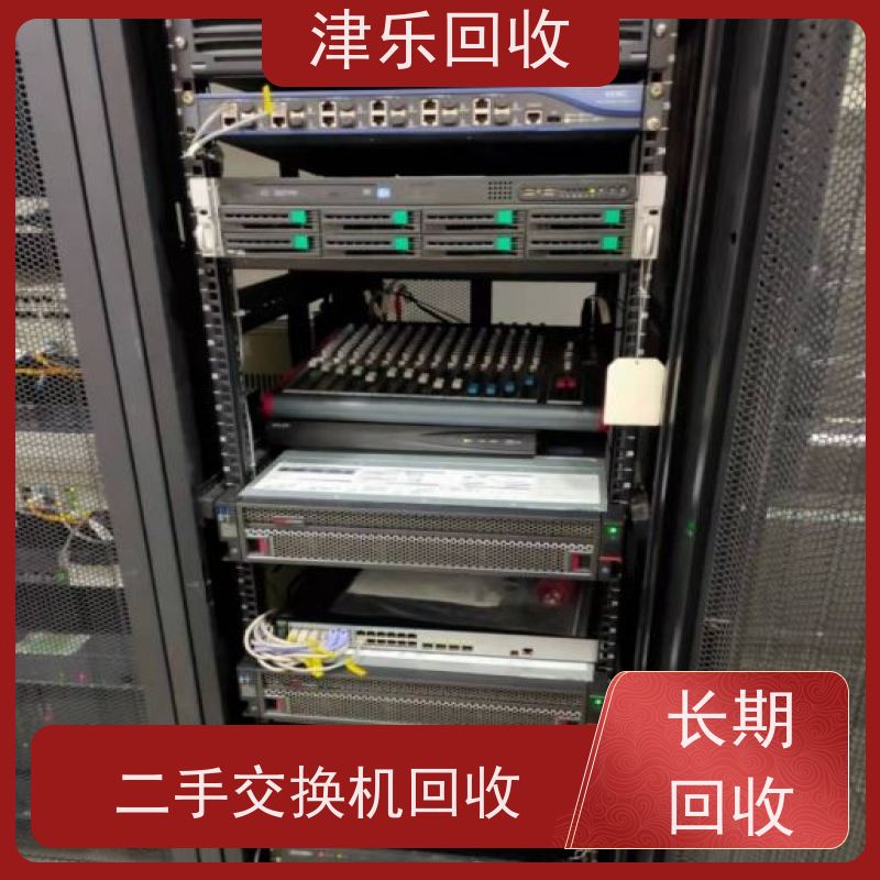 上 海 二手网络设备回收 路由器 环保处理 安全放心