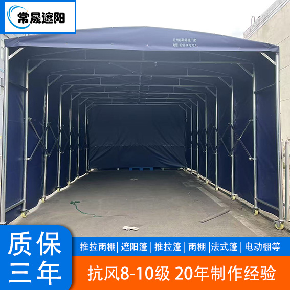 盐城 庭院遮阳伞 移动雨棚 夜市雨棚 质量可靠有保障