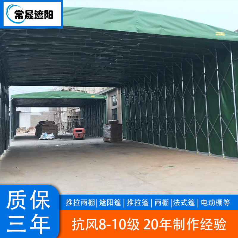 张家港 户外遮阳伞 电动推拉棚 大型帐篷 哪里制作质量好