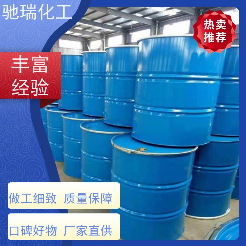 北京周围回收橡胶促进剂 随叫随到新旧不限