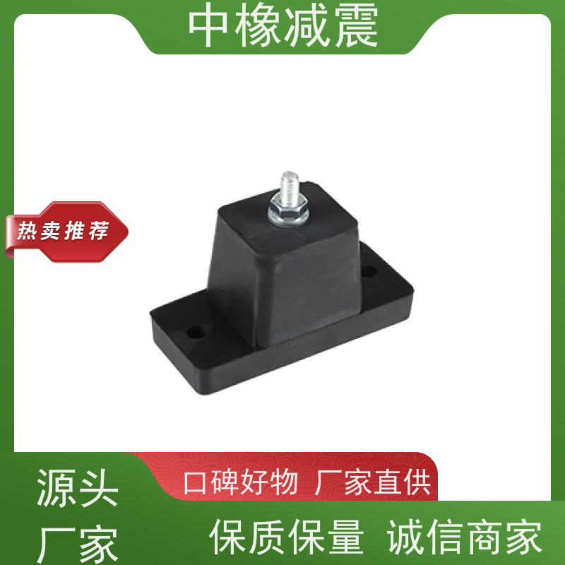中橡减震 循环水泵 KIT-SB空调减震垫 螺栓螺母附件齐全