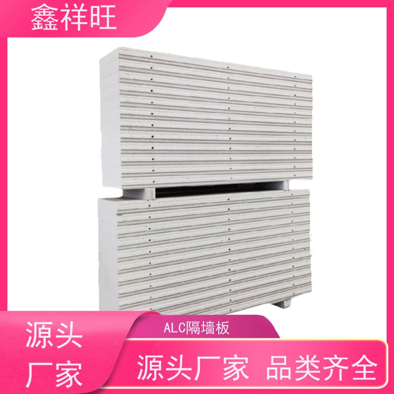 鑫祥旺 抗震保温 黄 冈 黄 梅 6000×600×50 alc加气混凝土隔墙板