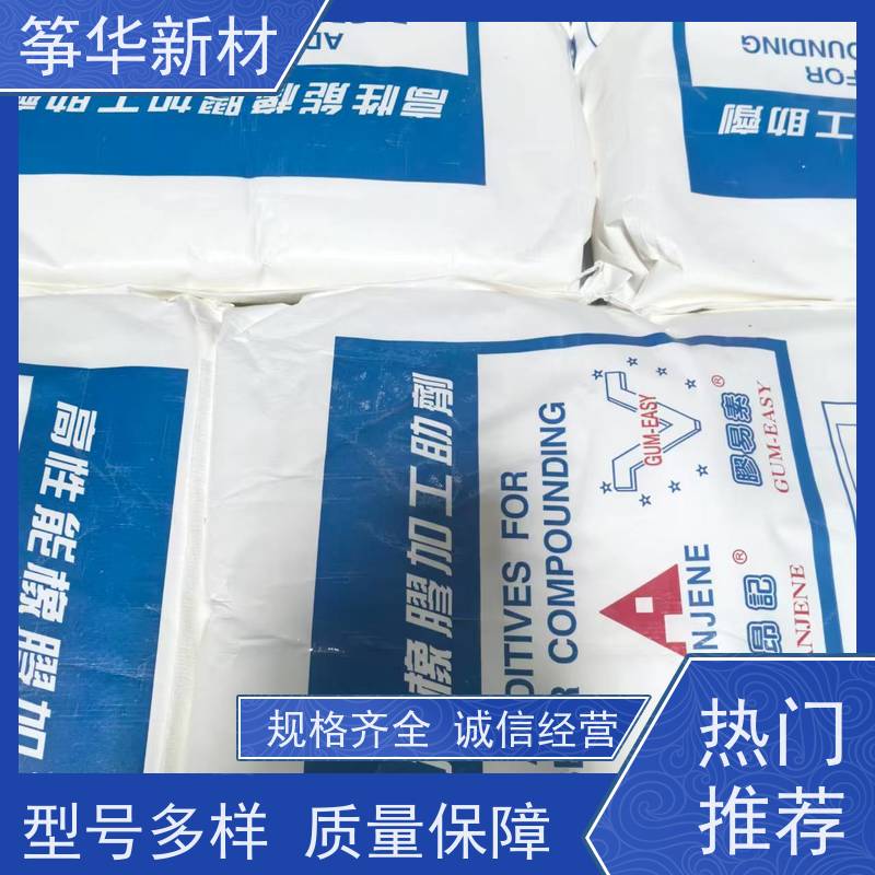 模具光亮型 模得丽935P 橡胶内脱模剂 批发零售