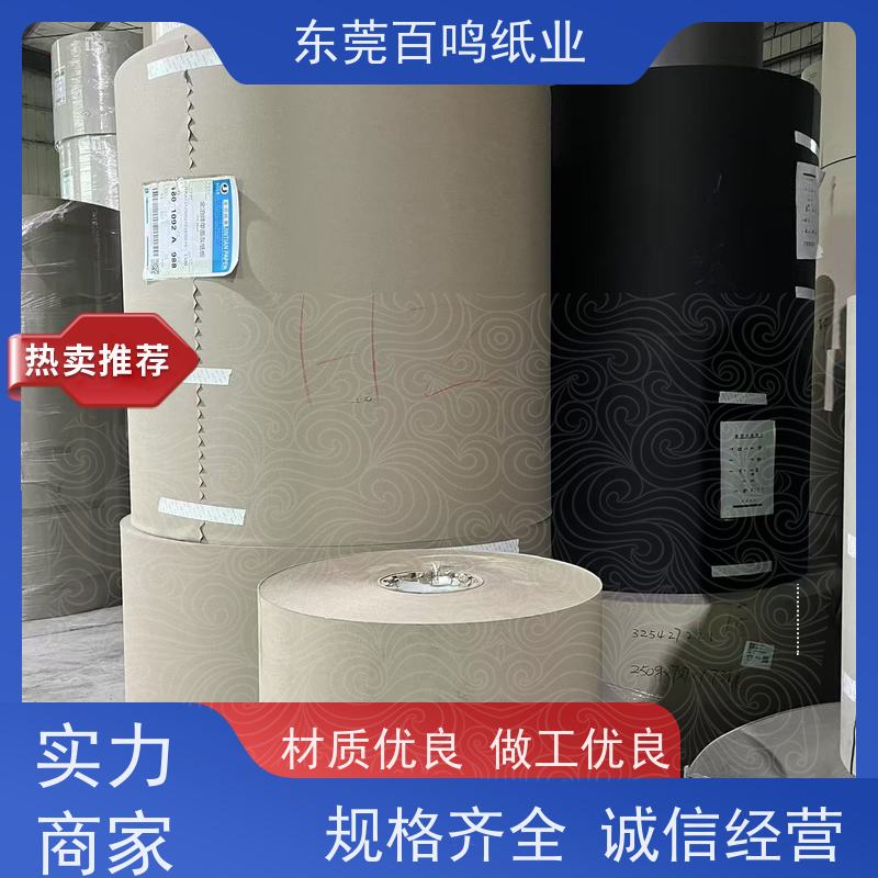 百鸣纸业 厂家销售 复合双灰纸板  纸面光滑平整 挺度好