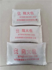 GB23864标准阻火包 电缆管道防火封堵膨胀阻燃包 赫耀防火材料