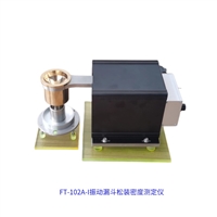  FT-102A系列振动漏斗振动筛松装密度测定仪